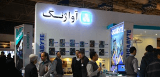 آواژنگ